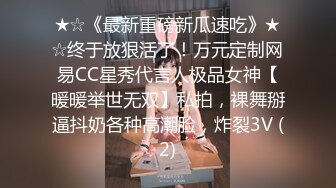 2024年2月新作美乳丹凤眼美少妇【少妇的冬天】五天合集风骚尤物，坚挺美乳骚气逼人一直流不停，必看 (4)