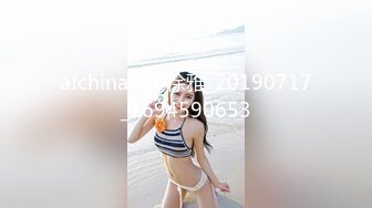 afchinatvBJ徐雅_20190717_1694590653