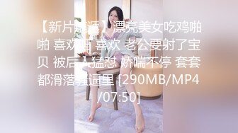 【新片速遞】漂亮美女吃鸡啪啪 喜欢吗 喜欢 老公要射了宝贝 被后人猛怼 娇喘不停 套套都滑落骚逼里 [290MB/MP4/07:50]