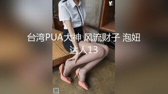 约炮19岁妙龄清纯小美女身材娇小楚楚动人无套内射画面超有感觉