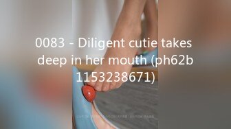 0083 - Diligent cutie takes deep in her mouth (ph62b1153238671)