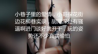 彩塘健身教练害羞钻被窝，带学员开房