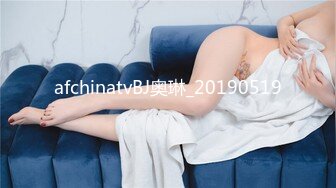 afchinatvBJ奥琳_20190519