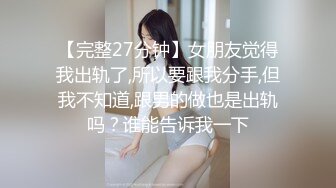 【完整27分钟】女朋友觉得我出轨了,所以要跟我分手,但我不知道,跟男的做也是出轨吗？谁能告诉我一下