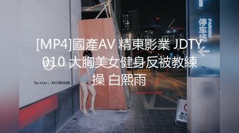 [MP4]國產AV 精東影業 JDTY010 大胸美女健身反被教練操 白熙雨