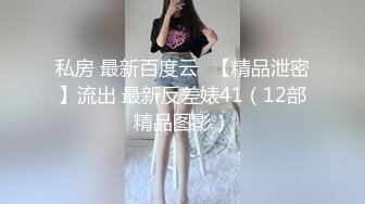 【新片速遞】年纪轻轻的小情侣之间日常性爱，毛毛好少，特写逼逼无套后入一顿草，打飞机，深喉真会玩[243M/MP4/21:12]