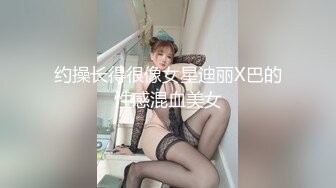 约操长得很像女星迪丽X巴的性感混血美女