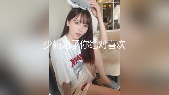 少妇奶子你绝对喜欢