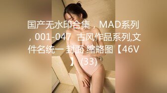 国产无水印合集，MAD系列，001-047  古风作品系列,文件名统一 封面 缩略图【46V】 (33)