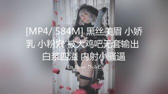 【新片速遞】【极品淫妻❤️风骚母狗】完美身材淫妻Angle丝袜啪啪性爱甄选 多角度持续输出爆操 激情3P齐操爽翻天 高清720P版 [455M/MP4/07:36]