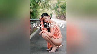 熟女自拍大奶