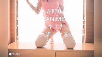 [3D][つじもが町に殺ってきた!!!] XENOANIMEキズナMAX N ネトルキズナ、ネトラレタキズナ 第一話 ネトルキズナ