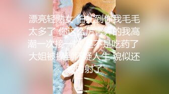 高能预警！比女人还女人极品九头身桃子臀外围T【木豆糖】私拍完结，与金主各种玩肏互怂3P，初次露脸，果真是大美女 (5)