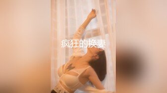 无套操大奶妹，叫声淫荡撸管必备