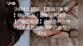 [MP4]STP31507 爱豆传媒 ID5303 明人不说暗话之情趣大保健 小薇 VIP0600