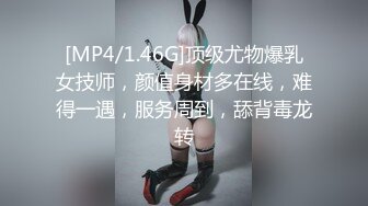 [MP4/ 1.86G] 3000网约高端外围小姐姐，美乳长腿蜂腰翘臀，粉嫩酥胸温柔娇喘