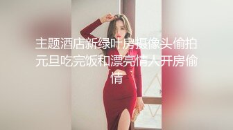 【推特女神】超高颜值女神（苏妄言）大尺度私拍道具插B，粉红的身材透着淫荡的洞穴，美妙呻吟过七夕