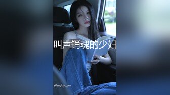 叫声销魂的少妇