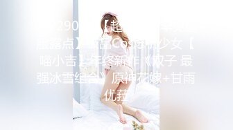 STP29024 【超美高端罕见露脸露点】极品Cos爆机少女【喵小吉】年终新作《双子 最强冰雪组合》原神花嫁+甘雨优菈