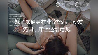 妹子颜值身材非常极品，沙发先口，床上还给毒龙。