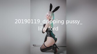 20190119_dripping pussy_lilly ford