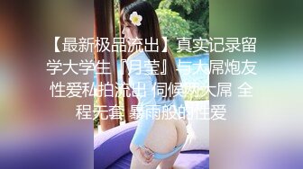 风骚至极的北京人妻少妇偷情被操的躺在床上不动了笔记本录像