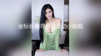 精东影业 JDYP33 约啪豪乳桌球妹 比起打桌球 做爱更厉害