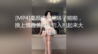 [MP4]高颜值黑裙妹子啪啪，换上情趣装骑坐后入抱起来大力猛操