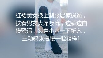 红裙美女换上制服居家操逼，扶着男友大屌吸吮，边舔边自摸骚逼，怼着小穴一下挺入，主动骑乘扭腰一脸骚样1