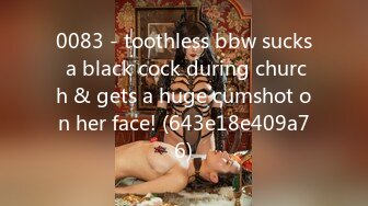 0083 - toothless bbw sucks a black cock during church & gets a huge cumshot on her face! (643e18e409a76)