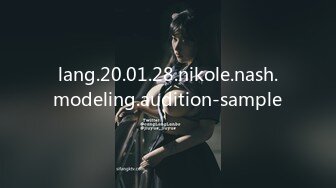 lang.20.01.28.nikole.nash.modeling.audition-sample