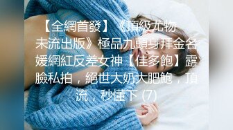 STP31778 蜜桃影像传媒 PMC446 把处女粉丝调教成肉便器母狗 吴文淇