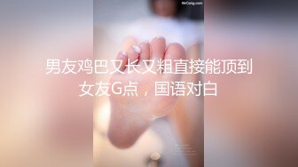 《重磅泄密宅男女神》推特OnlyFans超级人气小仙女【欲梦】最新付费露脸私拍第三季~三种大型道具疯狂进出白虎蜜穴白浆泛滥