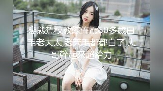 熟女阿姨吊带丝袜自拍诱惑小宝贝们来射我吧22秒日期验证