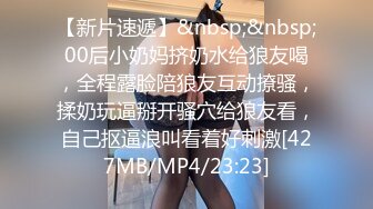 [MP4/ 957M] 偷拍 高颜值美女在接电话的时候被疯狂输出内裤蒙脸