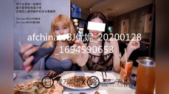 afchinatvBJ优妮_20200128_1694590653