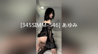 [345SIMM-546] あゆみ