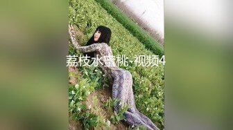 荔枝水蜜桃-视频4