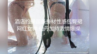 外围场，美女纷至沓来，苦等一小时，极品御姐赴约，洁白无暇肉体肆意挥洒高潮