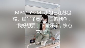 身材很棒的小姐姐自拍给我看