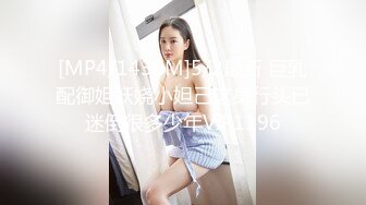 [MP4/1430M]5/2最新 巨乳配御姐妖娆小妲己这身行头已迷倒很多少年VIP1196