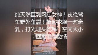 【全網首發】《臀控熟女控☀必備》露臉才是王道！敗火型OnlyFans網紅韻味美婦熟女【nanako】訂閱私拍福利，情趣自慰掰穴各種挑逗～勁爆收藏 (5)