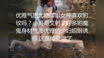 [MP4/ 230M]&nbsp;&nbsp;健身房换衣间偷拍，运动型美女的身材满分，荷尔蒙刺激下，裸体抠穴低声呻吟