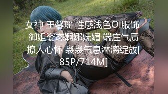 女神 王馨瑶 性感浅色Ol服饰 御姐姿态婀娜妩媚 端庄气质撩人心怀 袅袅气息淋漓绽放[85P/714M]