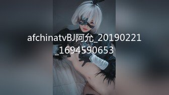 afchinatvBJ阿允_20190221_1694590653