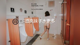 漂亮妹子水更多