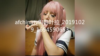 afchinatvBJ韩叶拉_20191029_1694590653