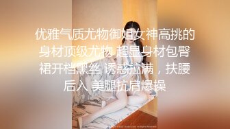 【全網推薦】【淫蕩母狗】3位淫蕩淫妻女友母狗捆綁滴蠟淫語啪啪調教 稀缺資源勁爆收藏～62V高清原版3 (8)