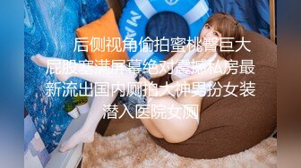 ✿最新❤️网黄女神✿ 极品蜜汁白虎神鲍尤物▌娜娜▌