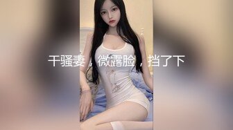 与性感熟女酒店爆草